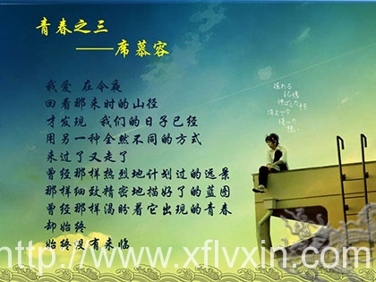 畢業(yè)季釋放你的青春，考慮與旭峰攜手制造夢(mèng)想嗎